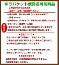 【メール便送料無料】特製花の花 3種入 S30本入(日本香堂/お香/スティック/人気/西洋/香水/花のお香)ばら/ゆり/すみれ インド産白檀 ムスク調 プレゼント 玄関/お部屋/芳香/甘み/残香 2