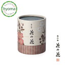 香水香花の花 3種入 CL12巻入(日本香堂/お香/コイル/渦巻き/西洋/香水/花のお香)ばら/ゆり/すみれ インド産白檀 ムスク調 プレゼント 玄関/お部屋/...