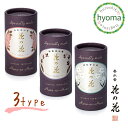 特製花の花 スティック 150本入(日本香堂/お香/スティック/人気/西洋/香水/花のお香)ばら/ゆり/すみれ インド産白檀 ムスク調 プレゼント 玄関/お部屋...