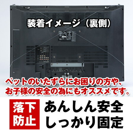 液晶テレビ保護パネル 65型 フラット式 【低反射タイプ】●65インチ 液晶保護パネル 65V 液晶保護カバー プラズマテレビ・3Dテレビ 頑丈 ワイヤー 傷 防止 安全【返品不可】※こちらの商品はテレビではございません