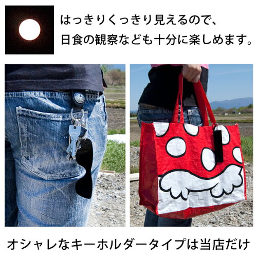 理科 求めるのは ただ一つの真実 理科 求めるのは ただ一つの真実