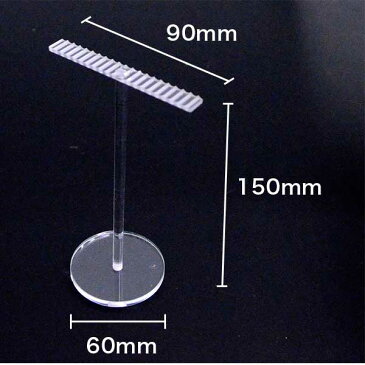 T字型ディスプレイ 波型 大 5個 ● ディスプレイ ネックレス アクセサリー | アクリル 展示台 ディスプレイ用品 アクリルスタンド ディスプレイスタンド アクリルディスプレイ アクセサリースタンド スタンド ネックレススタンド ※数量1で5個セット (国産)【受注生産品】