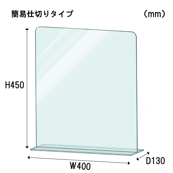 飛沫感染予防 アクリル パーテーション 簡易仕...の紹介画像2