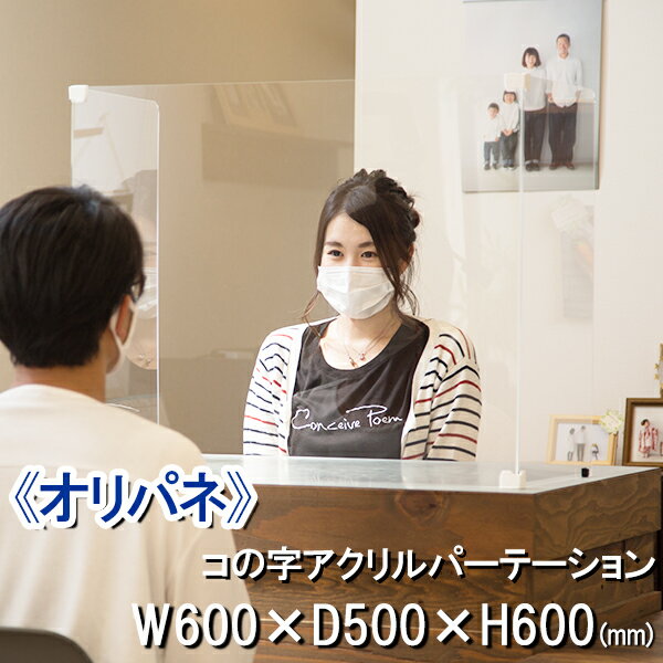 ͽɡѥ͡λѡơ W600mmD500mmH600mm