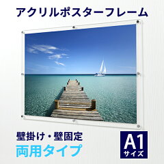 https://thumbnail.image.rakuten.co.jp/@0_mall/hyosin/cabinet/poster-frame/type_1/hfs-du-a1-top.jpg