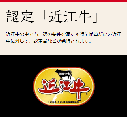 A5等級近江牛肩ローススライス1kg　すき焼き・しゃぶしゃぶ用 3