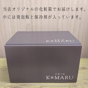 【オリジナル写真ラベル】特別な贈り物を!選べるアイスクリーム6個セット