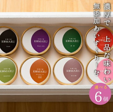 敬老の日に!選べる6個セット和食職人こだわりのアイス