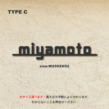 ポイント10倍！！ 送料無料！表札 戸建 おしゃれ アイアン調 ステンレス表札英字 ローマ字 モダン 小さい表札最短 上品 デザイン 取付け簡単 オリジナル ひょうさつ 日本製KIRIMOJI‐123　type-c-1切り文字表札（サイズ変更可能）