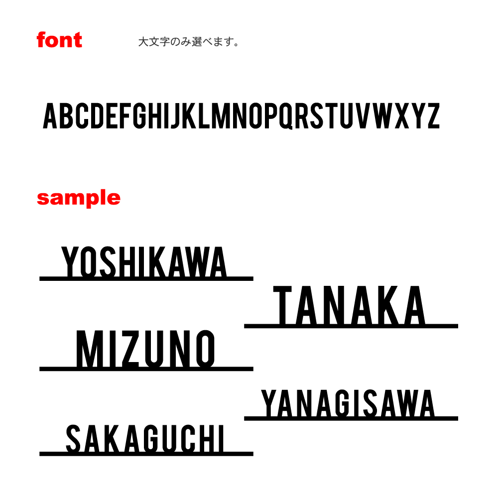 ポイント10倍！！ 送料無料！表札 戸建 おしゃれ アイアン調 ステンレス表札英字 ローマ字 モダン 小さい表札最短 上品 デザイン 取付け簡単 オリジナル ひょうさつ 日本製KIRIMOJI‐123　type-d-1切り文字表札（サイズ変更可能）