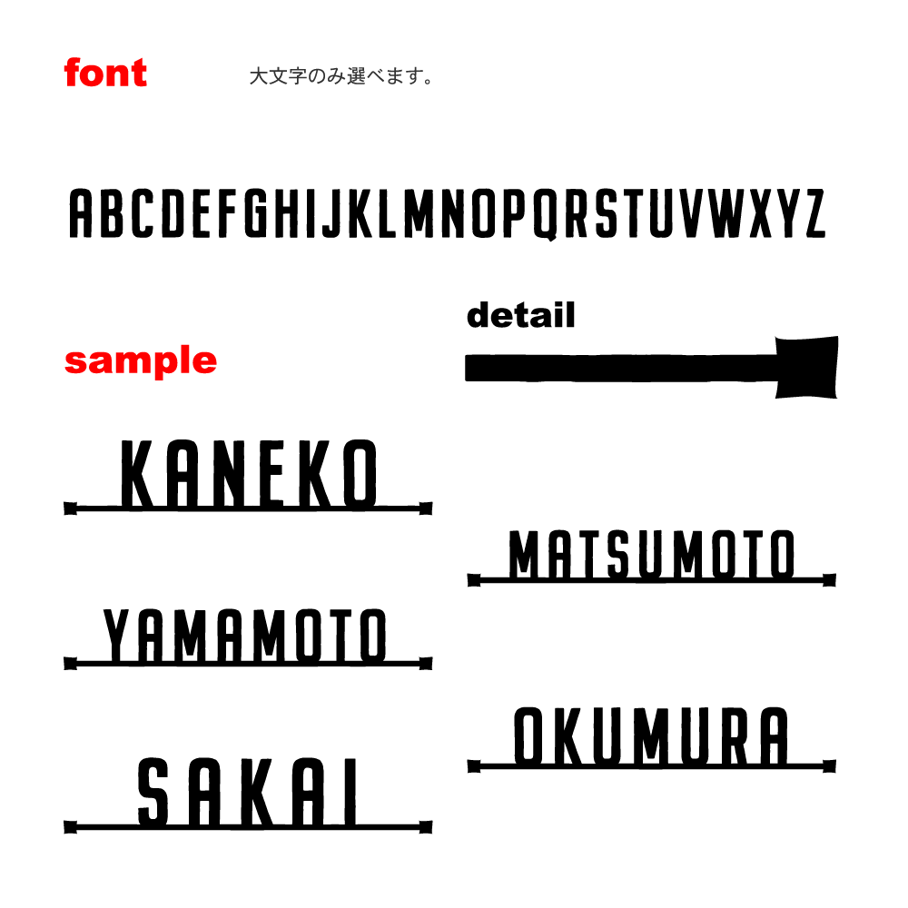 ポイント10倍！！ 送料無料！表札 戸建 おしゃれ アイアン調 ステンレス表札英字 ローマ字 モダン 小さい表札最短 上品 デザイン 取付け簡単 オリジナル ひょうさつ 日本製KIRIMOJI‐123　type-e-1切り文字表札（サイズ変更可能）