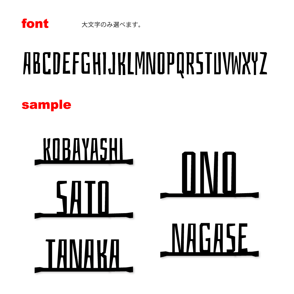 ポイント10倍！！ 送料無料！表札 戸建 おしゃれ アイアン調 ステンレス表札英字 ローマ字 モダン 小さい表札最短 上品 デザイン 取付け簡単 オリジナル ひょうさつ 日本製KIRIMOJI‐123　type-f-1切り文字表札（サイズ変更可能）