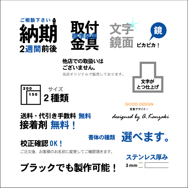 ポイント10倍！！ 送料無料！h−1001SUS−nw−2 ステンレス 表札 戸建てスペシャル 150mm角 表札 オリジナル表札 戸建表札 ネームプレート 正方形 漢字 凸 文字 ステンレス 戸建 オリジナル モダン シンプル おしゃれ 新築祝い