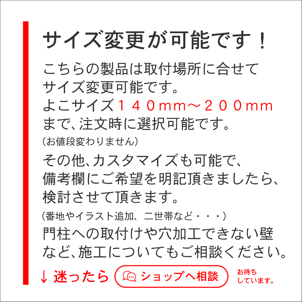 ポイント10倍！！ 送料無料！ 表札 おしゃれ 戸建 アイアン調 ステンレス表札英字 ...