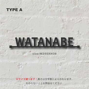 ポイント10倍！！ 送料無料！表札 戸建 おしゃれ アイアン調ステンレス表札英字 ローマ字 モダン 小さい表札最短 上品 デザイン 取付け簡単 オリジナル ひょうさつ 日本製KIRIMOJI‐123　type-a-1切り文字表札（サイズ変更可能）