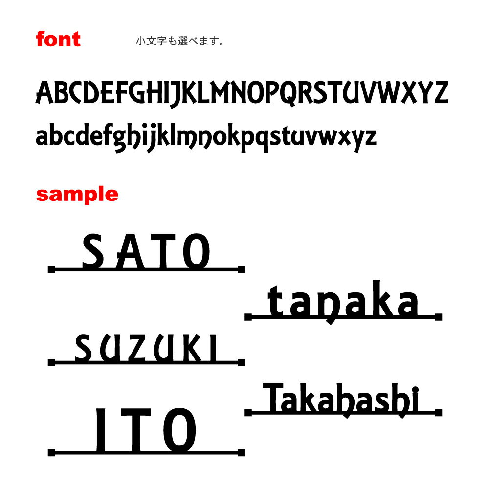 ポイント10倍！！ 送料無料！表札 戸建 おしゃれ アイアン調ステンレス表札英字 ローマ字 モダン 小さい表札最短 上品 デザイン 取付け簡単 オリジナル ひょうさつ 日本製KIRIMOJI‐123　type-a-1切り文字表札（サイズ変更可能）