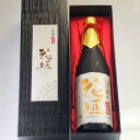 ＼数量限定！／花垣　超特選　大吟醸　1800ml::日本酒 地酒 お酒 福井 越前 大野 名水百選 ふなしぼり 14号酵母 JAL国際線 ファーストクラス 手漉き和紙 木箱 山田錦 能登流 中汲み 和食 料理 贈答 プレゼント ギフト お歳暮 お正月 宴席 忘年会 新年会