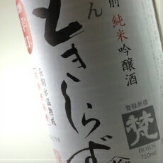 ＼クーポンあり／ 梵　ときしらず 純米吟醸 720ml：： お酒 日本酒 地酒 純米吟醸 長期熟成 旨口 ぬる燗 燗酒 食中酒 パスタ チーズ 冷酒 晩酌 家飲み 飲み比べ お試し 贈答 お祝 お礼 お土産 梵 福井 妻 夫 両親 感謝 ギフト 贈答 お中元