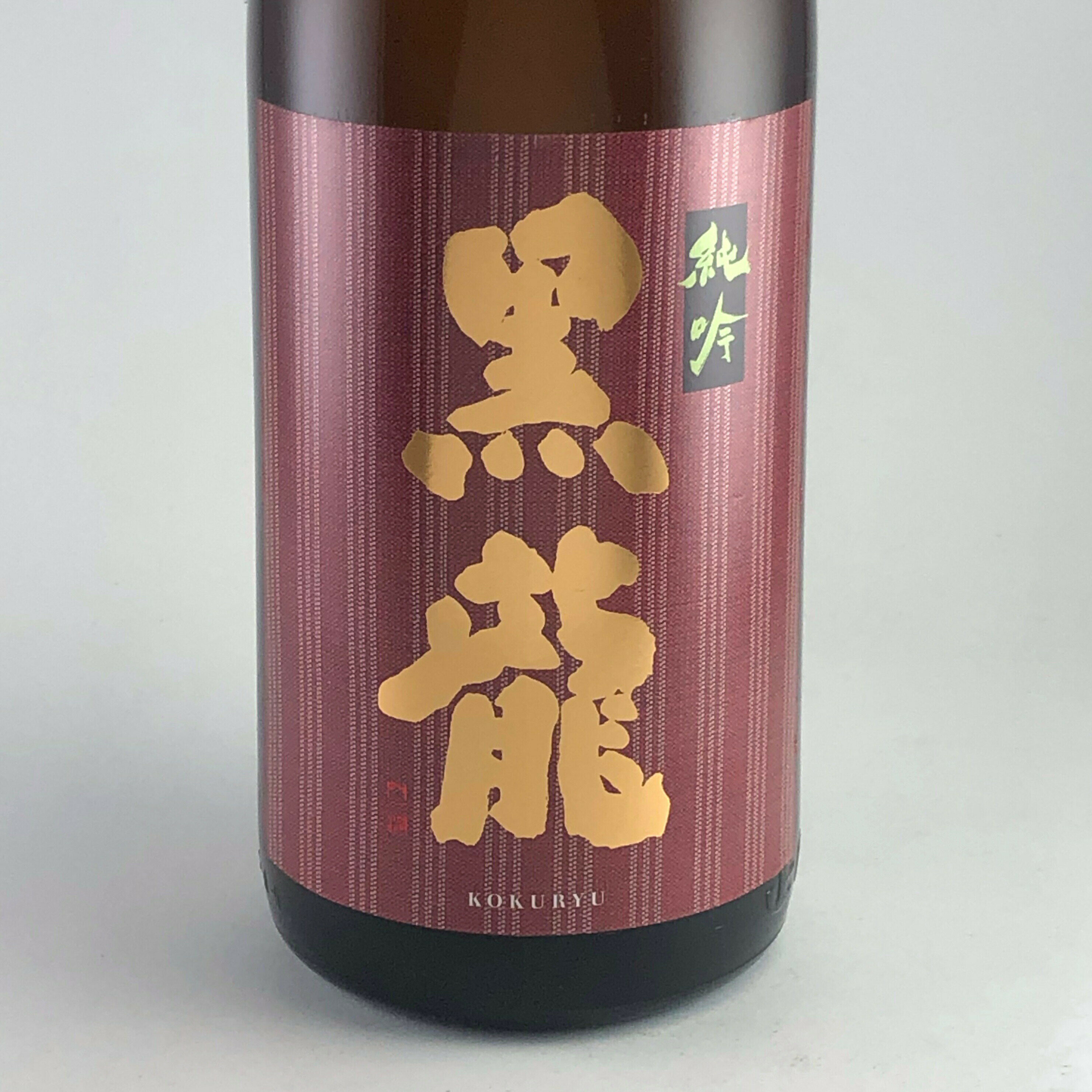 黒龍酒造　黒龍　純吟　1800ml：： 