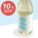 【 訳アリ 】【 10%OFF 】 白岳仙 純米吟醸 夏虫 1800ml | 安本酒造 白岳仙 夏 日本酒 お酒 地酒 福井 純米吟醸 冷酒 晩酌 家飲み 飲み...