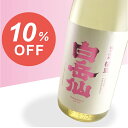 【 訳アリ 】【 10%OFF 】 白岳仙 純米吟醸 桜鼠 1800ml | 安本酒造 白岳仙 さくらねず 地酒 福井 純米吟醸 冷酒 晩酌 家飲み 飲み比べ ...