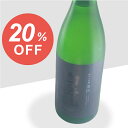 【 訳アリ 】【 20%OFF 】 白岳仙 純米大吟醸 黒鉄 1800ml | 安本酒造 日本酒 お酒 地酒 福井 純米大吟醸 無濾過 生 原酒 kurogan...
