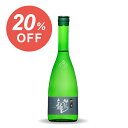 【 訳アリ 】【 20%OFF 】 黒龍酒造 九頭龍 氷やし酒 720ml | お酒 黒龍 日本酒 福井 クズリュウ 地酒 限定 原酒 ロック オンザロック 冷...