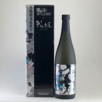 ★ ポイント×10倍! ★ 数量限定! ★ 東京卍リベンジャーズ コラボ 花垣 純米大吟醸 720ml 日本酒 地酒 福井 大野 純米大吟醸 花垣 山田錦 五百万石 家飲み 限定 贈答 お祝 お礼 お土産 妻 夫 両親 感謝 ギフト 贈答 お歳暮 お正月 年末年始 レア