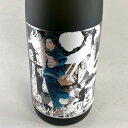 【 送料無料!】【 数量限定 】★ 東京卍リベンジャーズ コラボ 花垣 純米大吟醸20ml×3本 セット 日本酒 地酒 福井 大野 純米大吟醸 花垣 山田錦 五...