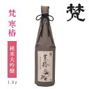 楽天おさけやさん兵助加藤吉平商店 梵 寒椿 純米大吟醸 1800ml : お酒 お取り寄せ 日本酒 椿 福井 加藤吉平商店 地酒 純米大吟醸 山田錦 35％ 冷酒 華やか 吟醸香 氷温 熟成 晩酌 家飲み 贈答 お土産 お祝 お礼 歓送迎会 お餞別 梵 ギフト 贈答