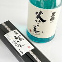 【送料無料】【ポンイト2倍】【希少限定品】黒龍 火いら寿 & 酒ぼんぼん5個入 セット : お酒 チョコレート ぼんぼん 石田屋 しずく 日本酒 地酒 新酒 生酒 冷酒 淡麗 旨味 フレッシュ アロマ 限定 レア 贈答 飲み比べ お試し 宴会 お祝 お礼 黒龍 永平寺 福井 ギフト 贈答