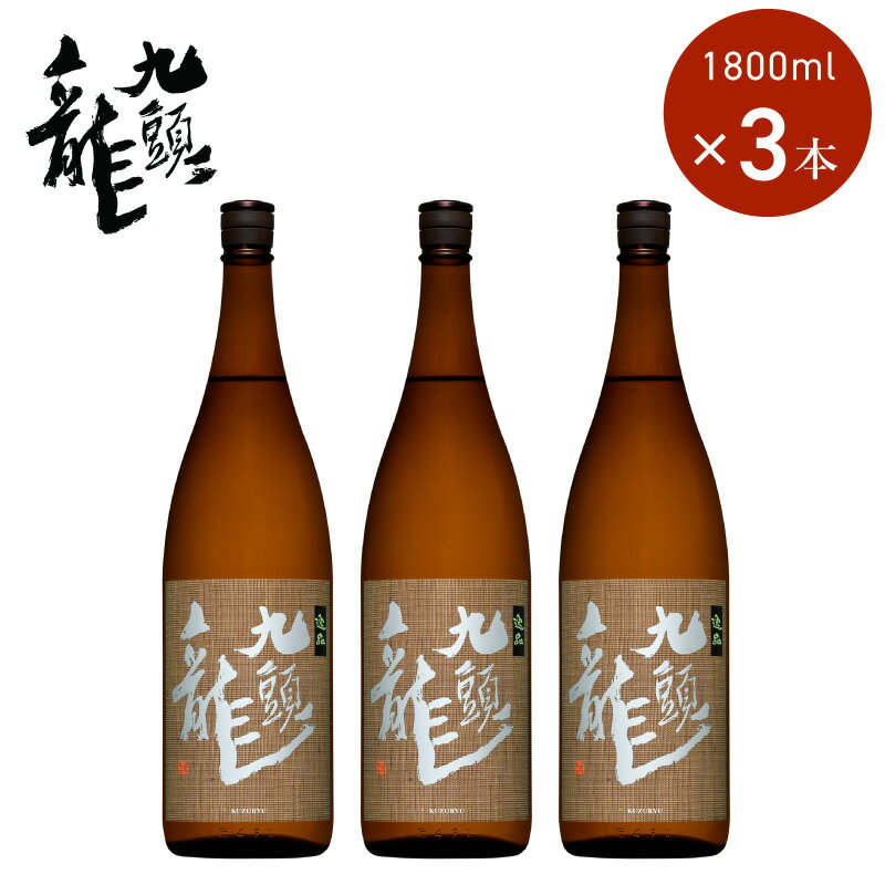 楽天市場】黒龍 逸品（日本酒｜日本酒・焼酎）の通販