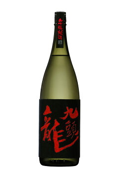 ＼クーポンあり／黒龍酒造 九頭龍 大吟醸 1800ml 【専用化粧箱入】：：黒龍酒造 黒龍 クズリュウ 福井 お酒 日本酒 地酒 限定 大吟醸 燗酒 温め 家飲み 旨い 美味い 贈答 飲み比べ のみ比べ 福井 妻 夫 両親 感謝 ギフト プレゼント 贈答 お中元