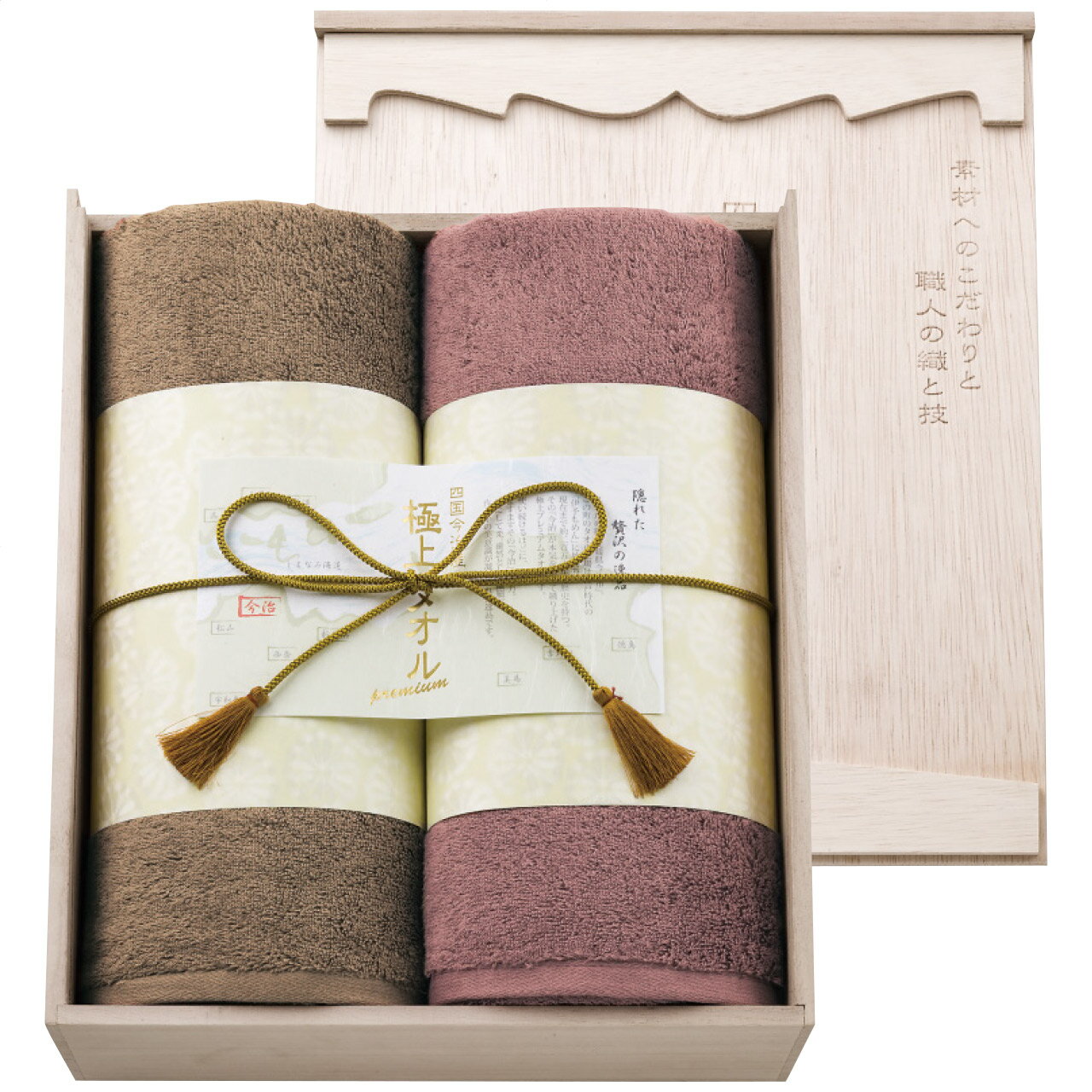 激安の バスタオル2枚セット 4085 1 Gk Y Ko Ap 織 染め 加工 全てにおいて極上なプレミアムな逸品 タオル産地今治のタオル職人が丹精を込めて創り上げました 高級感ある木箱入りのギフトセットです 目上の方やお世話に 爆売り Verylife Com Br