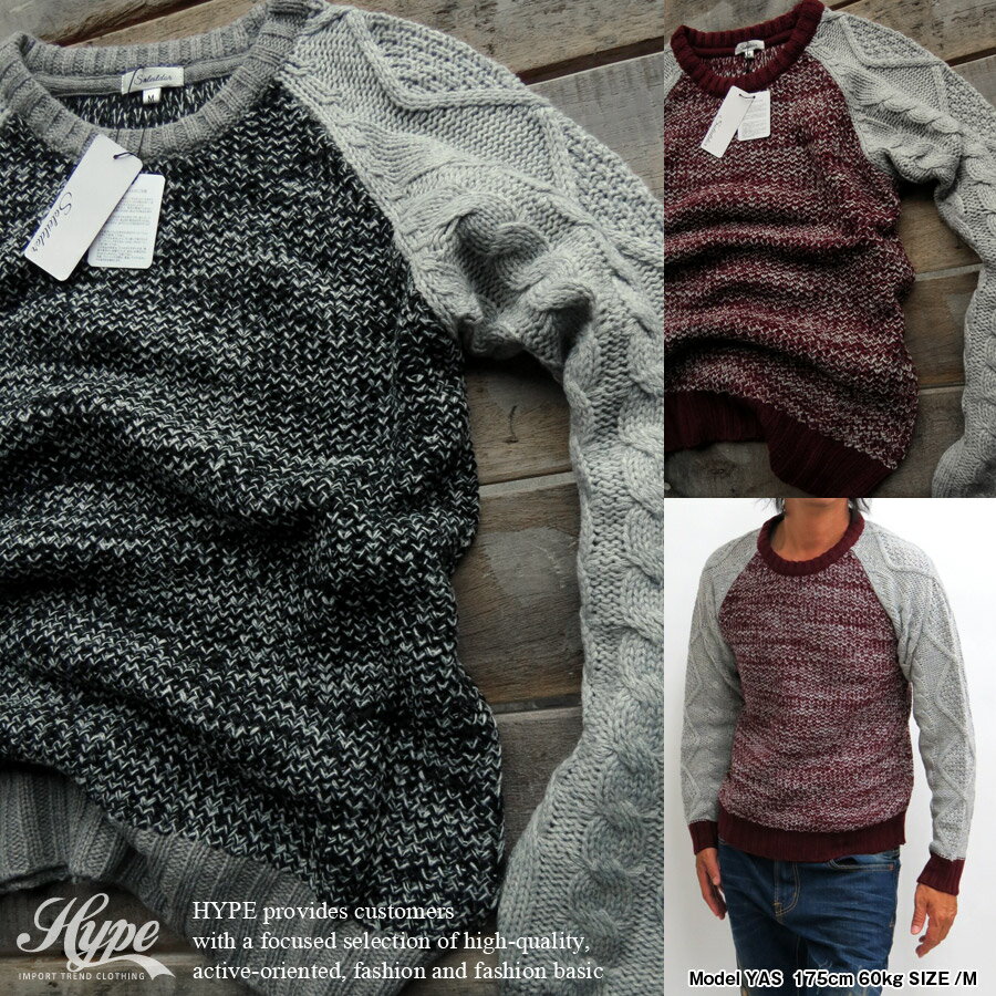 セーター メンズ WOOL混 セーター ラグラン ラーベン編み×ケーブル編み メンズファッショントッ ...