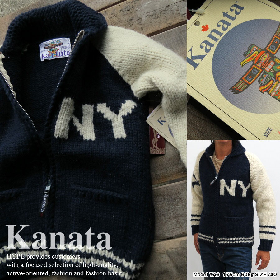 Kanata カナタ カウチンセーター メンズ カーディガン 送料無料 正規品 ニットセーター ウー ...