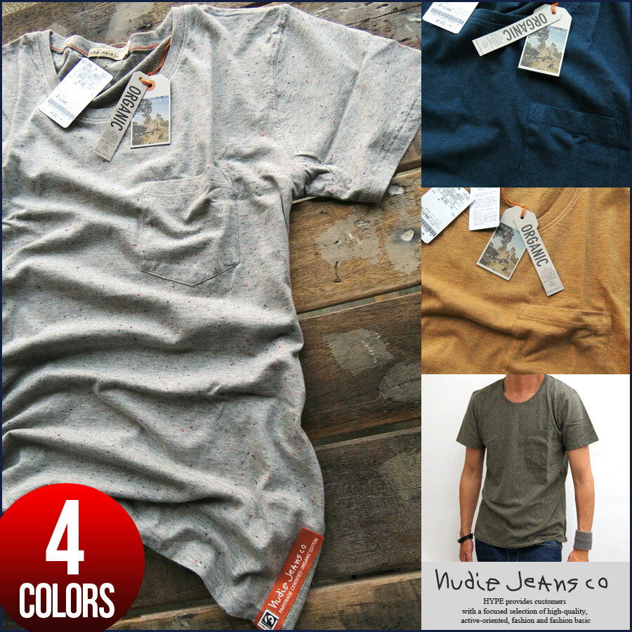 Nudie Jeans ヌーディージーンズ Tシャツ メンズ 40161-4001 全4色 半袖 無地 杢 オーガニックコットン シンプル インナー アンダーウェア 【あす楽対応】【YDKG-k】【kb】【H-TS】■05140618m【TS50】【saku】【wow未販売】 sg再追加 sg追加200125