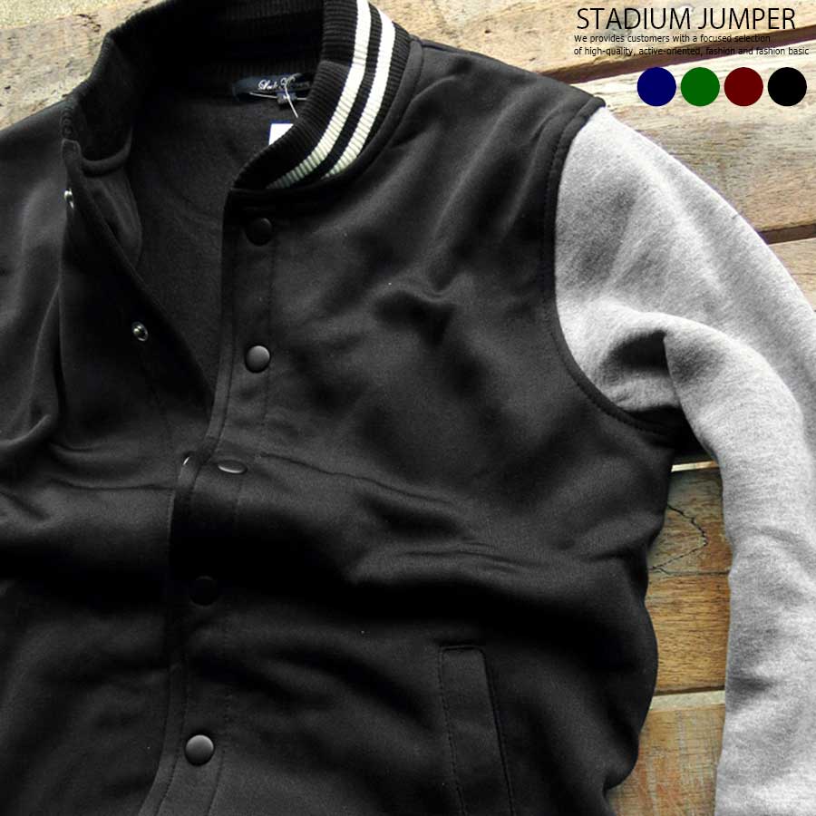 スタジャン メンズ R215643 【ABI】■04151113【170701s】 プレゼント ギフ ...