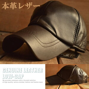 本革 レザー キャップ 帽子 野球帽 メンズ 7998636【ALI】■05160914