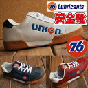 安全靴 76Lubricants 76_159 3045 ナナロク メンズ スニーカー シューズ 靴【Y_KO】■05170118【170701s】 プレゼント...