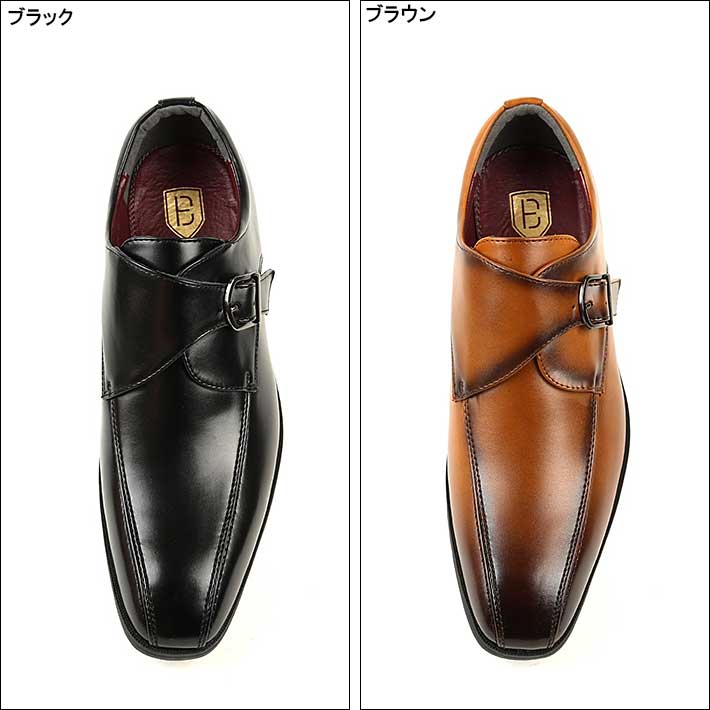 BENE FORCE ベネフォース ビジネスシューズ モンク スワールモカ シューズ メンズ 8113 【Y_KO】 【SHA】■180401 プレゼント ギフト