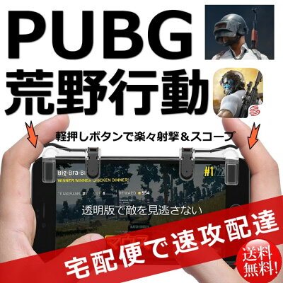 結局残ったのはpubgだった 結局残ったのはpubgだった
