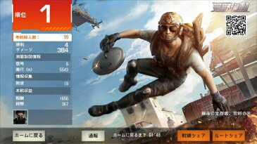 ≪速配☆宅配便送料無料 あす楽対応≫PUBG MOBILE 荒野行動 荒野行動コントローラー ドン勝 高速射撃 コントローラー コントローラ 動画 スマホ アイフォン ゲームパッド アイパッド ipad iPhone android 四代目最新改良版 7995120