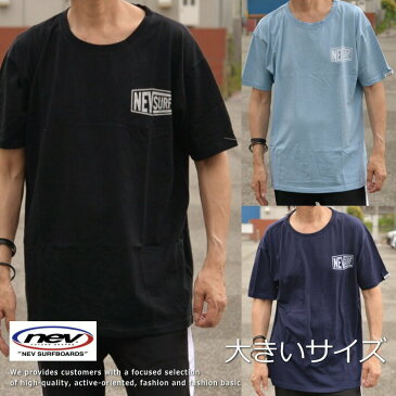 NEV SURF 大きいサイズ こなれた感◎ Vintage 半袖 Tシャツ メンズ ピグメント染め キングサイズ N38H502 DRI 180703