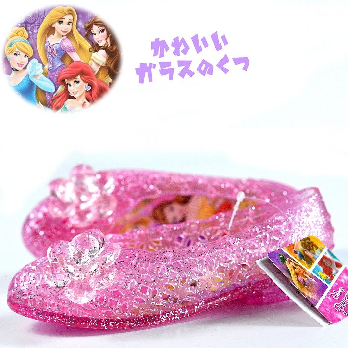 ガラスの靴 サンダル バレエシューズ キッズ ディズニー Disneyzone 靴 シューズ 女の子 シンデレラ アリエル　ベル　ラプンツェル Y_KO 7131 ピンク 190330のサムネイル