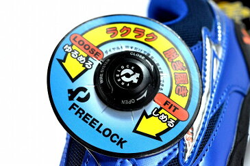 スニーカー キッズ 運動靴 子供靴 1秒で脱げて2秒で履ける!ライガ 雷牙 RAIGA シューズ 男の子 女の子 抗菌 Y_KO 997 ブルー