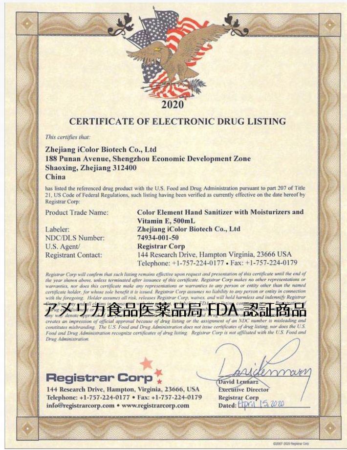 ���륳���� ������ ���� ���� 500ml 62% ��50ml�Υߥ˥ܥȥ�2���դ� �����ڡ� �����Ρ��� ���륳���� ���� ���륳���� ���� ���륳������Ǳ� 500ml ����ꥫFDA ǧ�ھ��� 7990619 �ץ쥼��� ���ե�