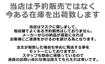 【あす楽 在庫あり 送料無料】マスク 在庫あり 使い捨てマスク 50枚 ホワイト 白 お徳用 ふつうサイズ 99%カット ウイルス対策 風邪 花粉 PM2.5 3層構造 白マスク 使い捨てマスク 7990698 ホワイト