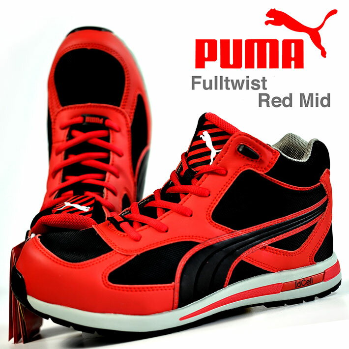 人気ブランドを 安全靴 Puma プーマ メンズ スニーカー シューズ セーフティーシューズ ブランド 送料無料 フルツイスト Y Ko Y Yu 632 010 爆安プライス Www Ugtu Net