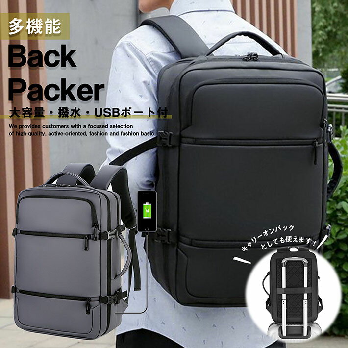 【30L 大容量 多機能 送料無料】ビジネスリュック リュック メンズ レディース ビジネスバッグ USBポート付き リュックサック ipad ノートパソコン バックパック ブリーフケース 書類カバン 7990375 プレゼント ギフト